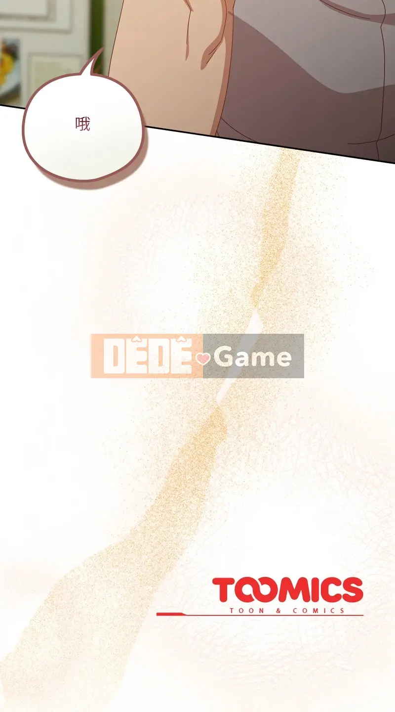 Ngọc trai của tôi trong lòng bàn tay của tôi Chương 36-37