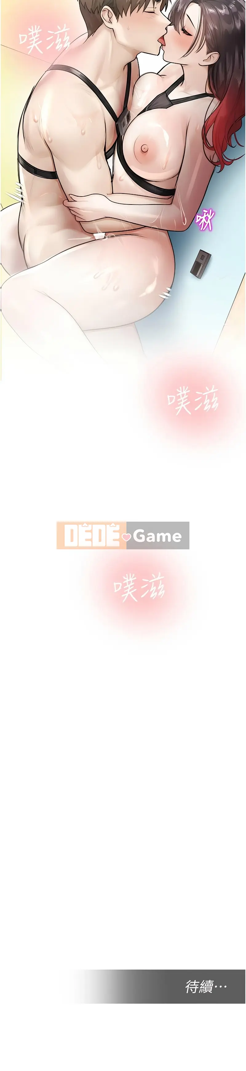 Góc cấm của trường Chương 25-26