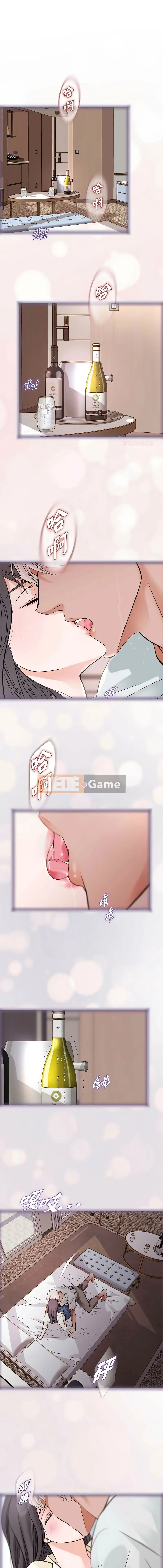 Không có lối thoát Chương 1-52