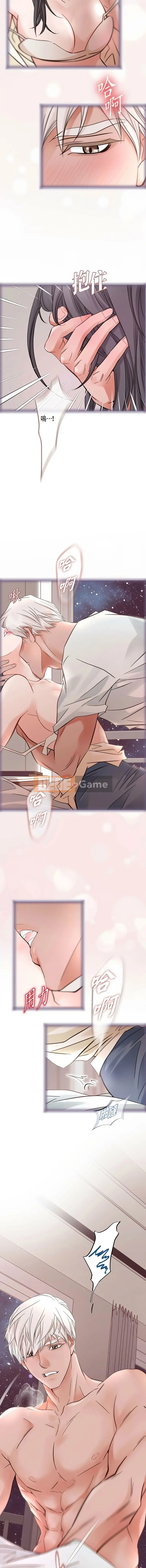 Không có lối thoát Chương 1-52