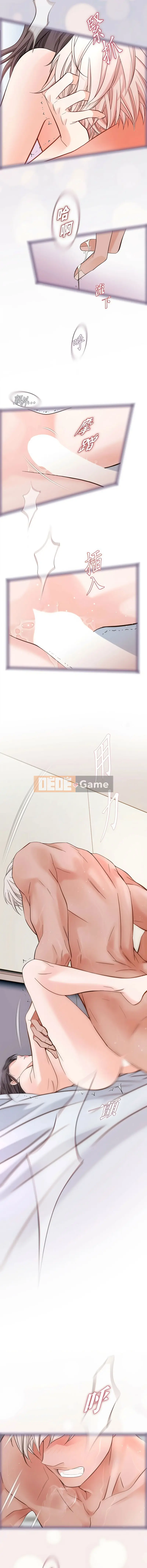 Không có lối thoát Chương 1-52