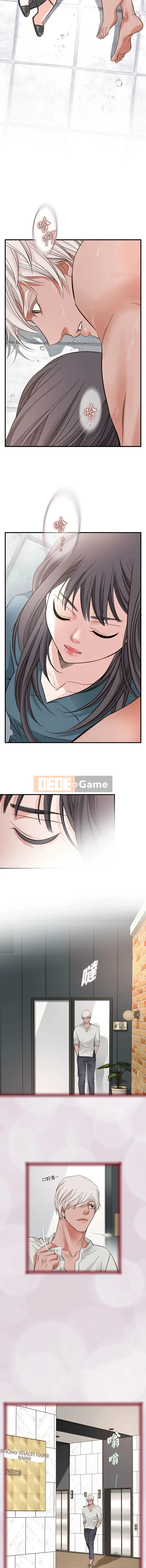 Không có lối thoát Chương 1-52