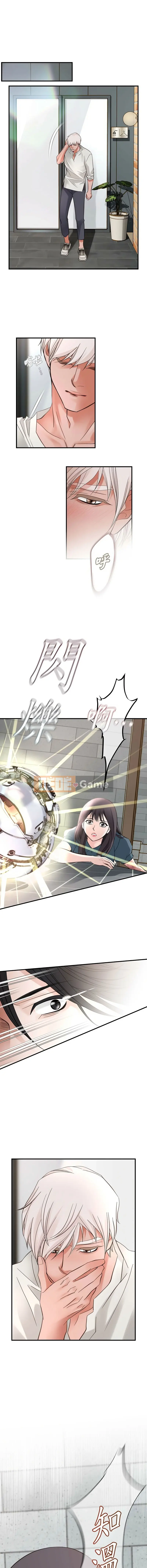 Không có lối thoát Chương 1-52