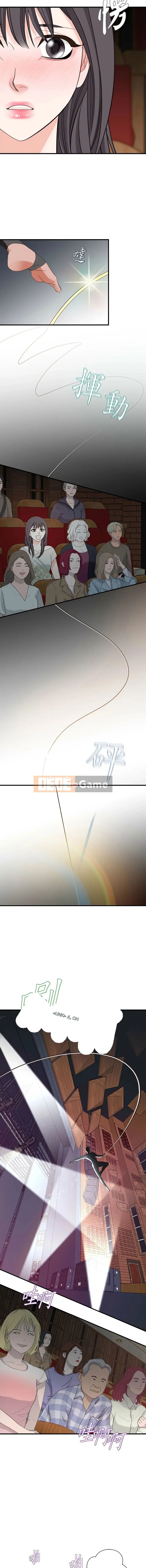 Không có lối thoát Chương 1-52