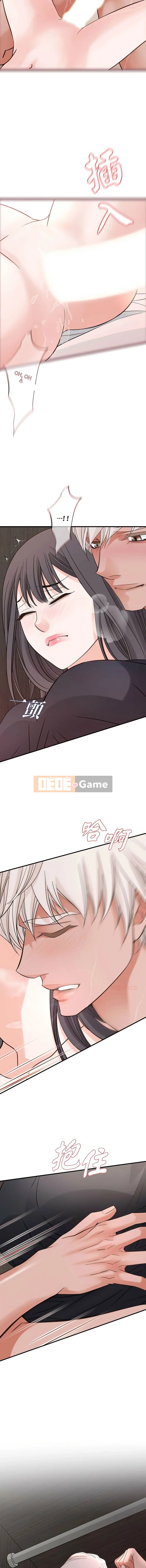 Không có lối thoát Chương 1-52