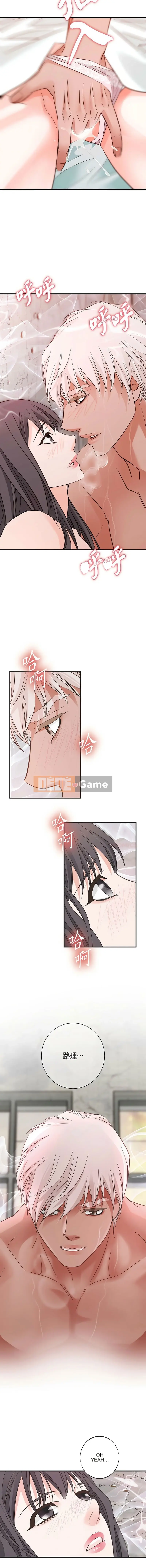 Không có lối thoát Chương 1-52