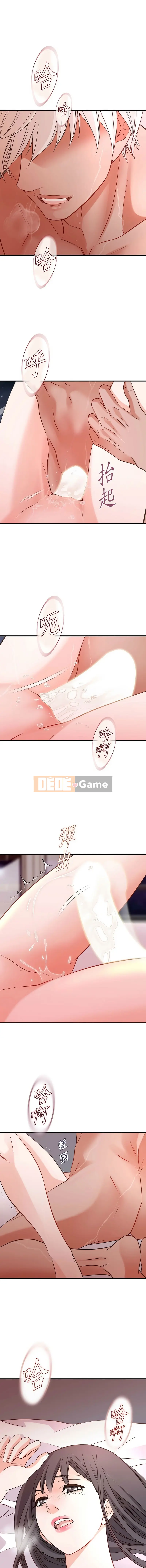 Không có lối thoát Chương 1-52