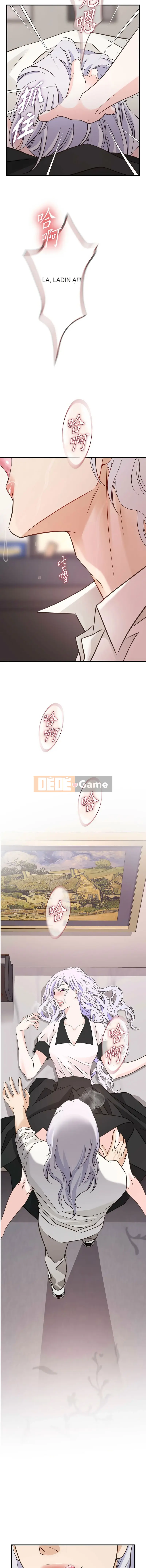 Không có lối thoát Chương 1-52