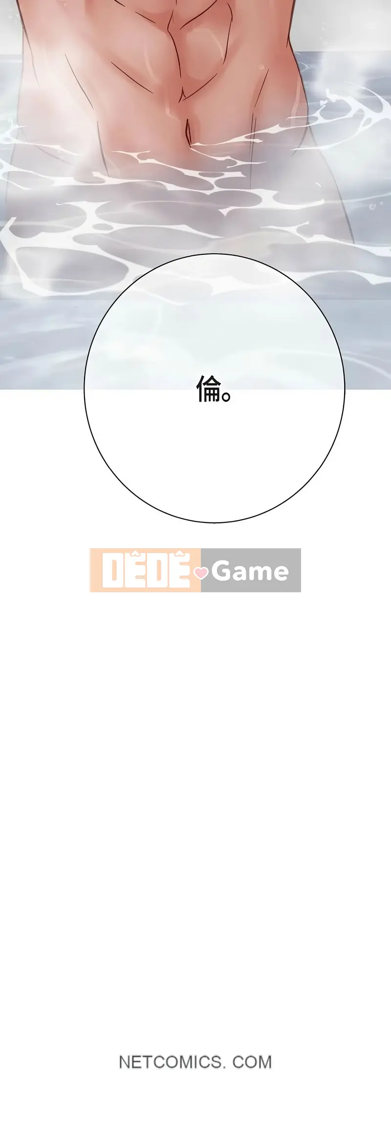 Không có lối thoát Chương 1-52