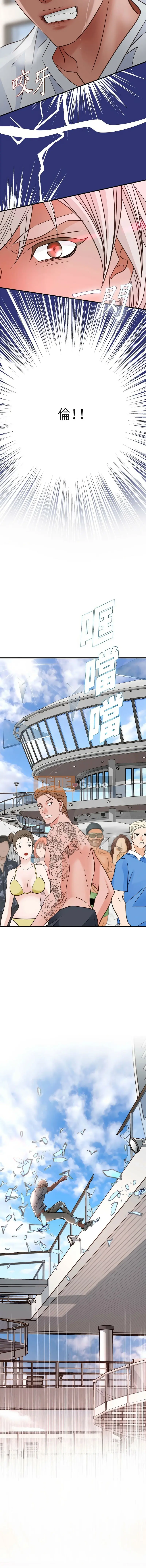 Không có lối thoát Chương 1-52