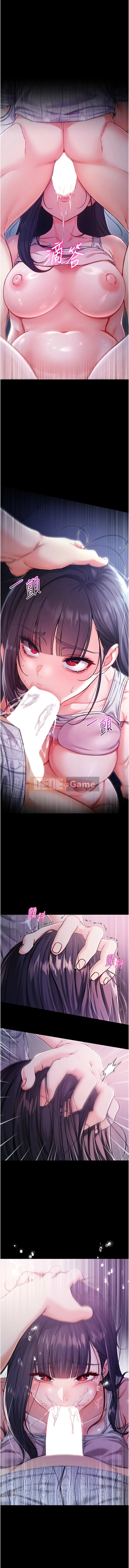 Ma cà rồng không trong sạch Chương 1-8