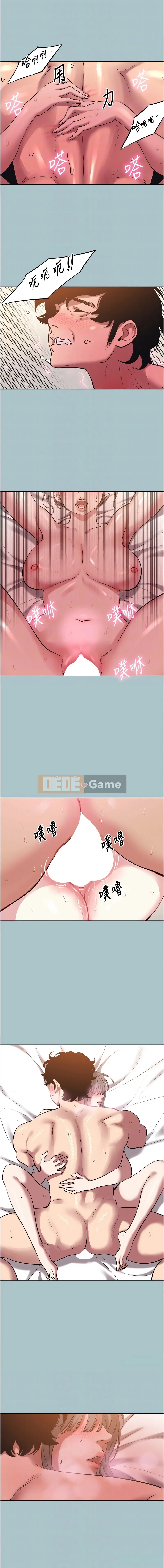 Đừng yêu và quan hệ tình dục Chương 33-34