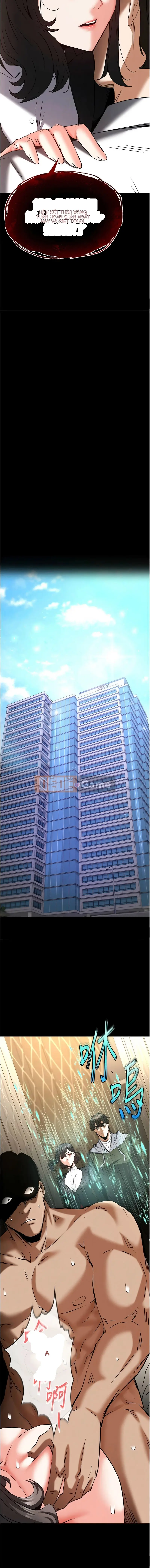 Lâu đài diệt vong được chạm khắc Chương 68-69