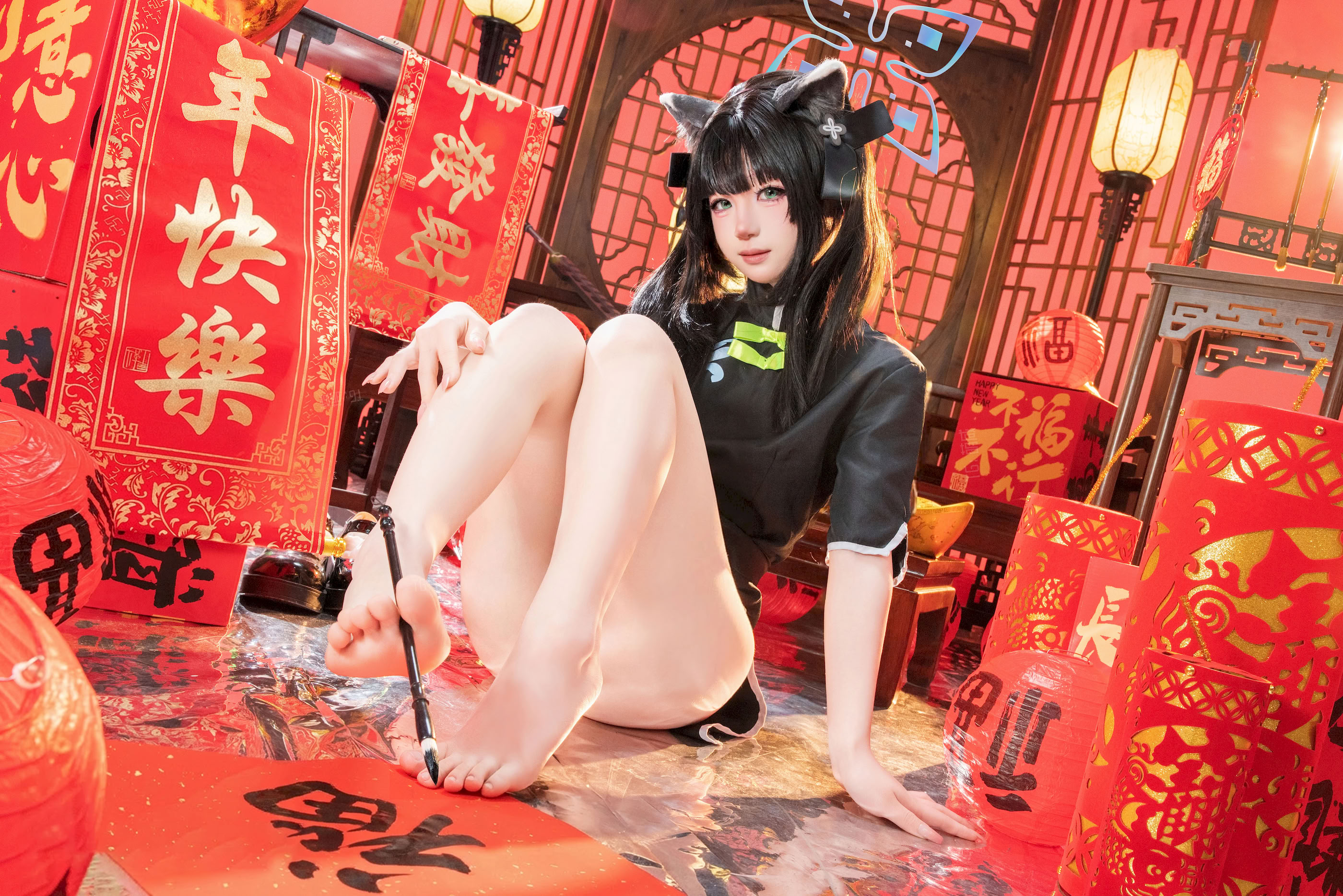 Reng - Tiểu Thuận