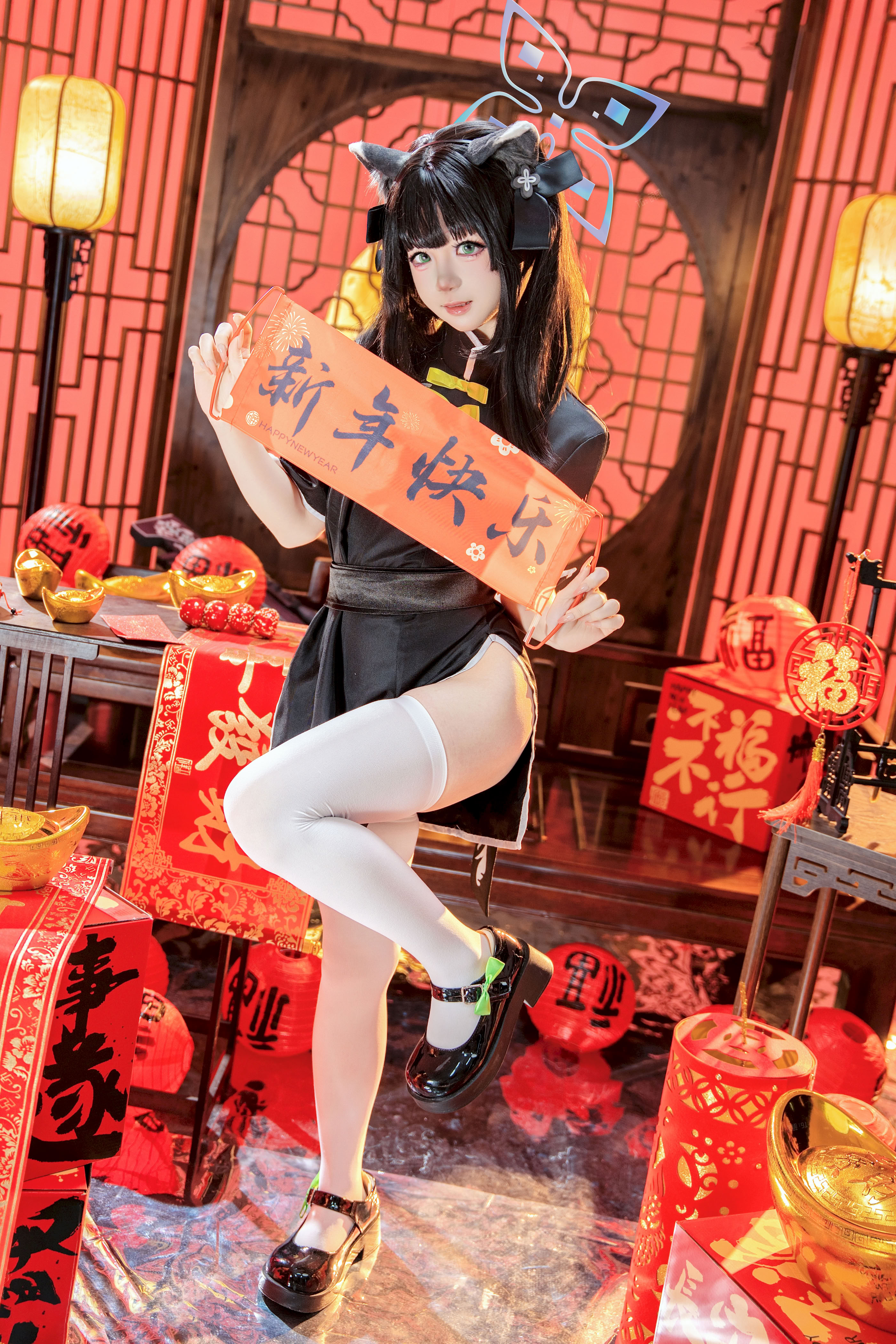 Reng - Tiểu Thuận