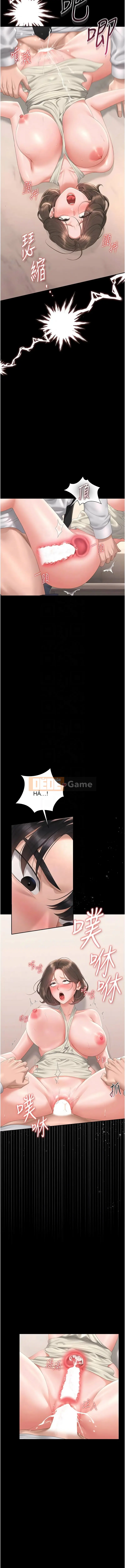 Quản trị viên săn lùng Chương 31-32