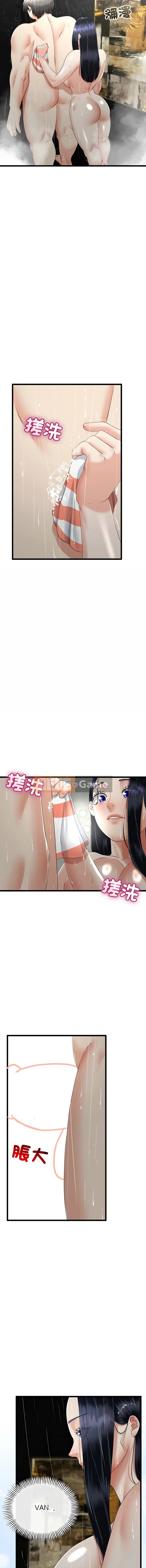 Sống với tình yêu tình cờ của tình yêu đầu tiên Chương 57-58