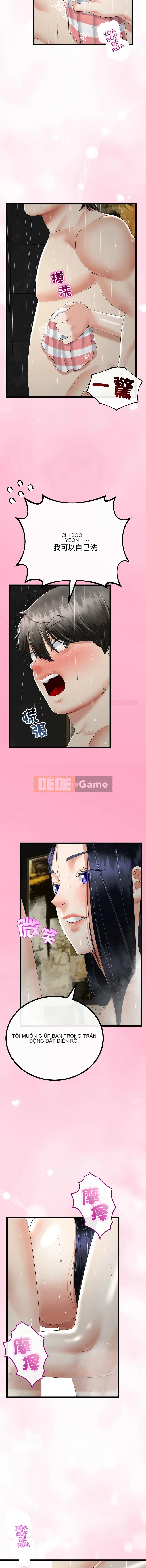 Sống với tình yêu tình cờ của tình yêu đầu tiên Chương 57-58