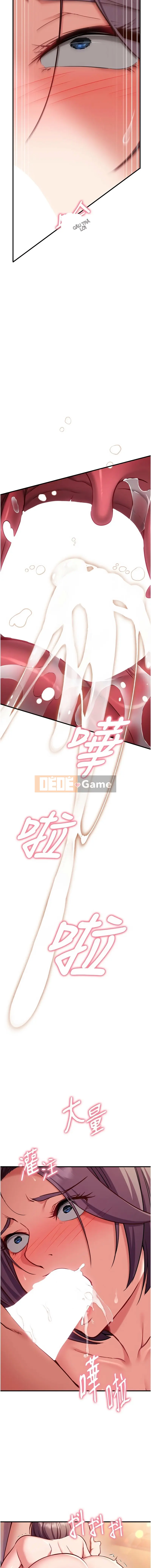 Kế hoạch thôi miên và đánh cắp tâm trí Chương 1-8