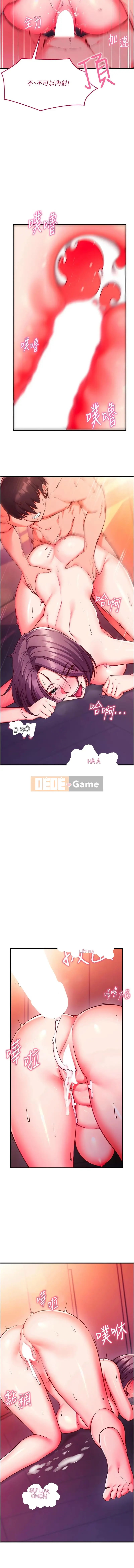 Kế hoạch thôi miên và đánh cắp tâm trí Chương 1-8