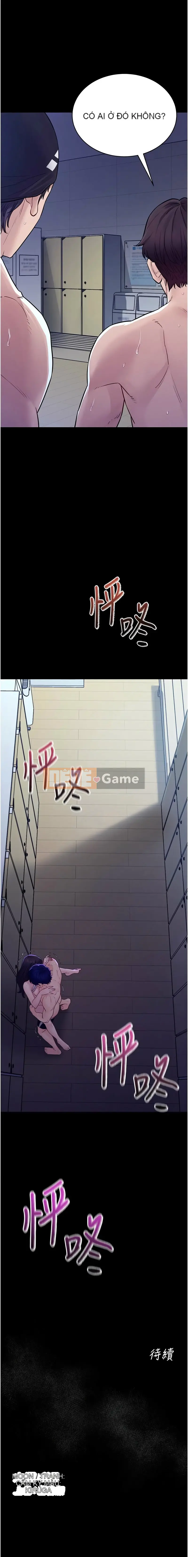 Shan Yu bí mật nói chuyện Chương 1-7