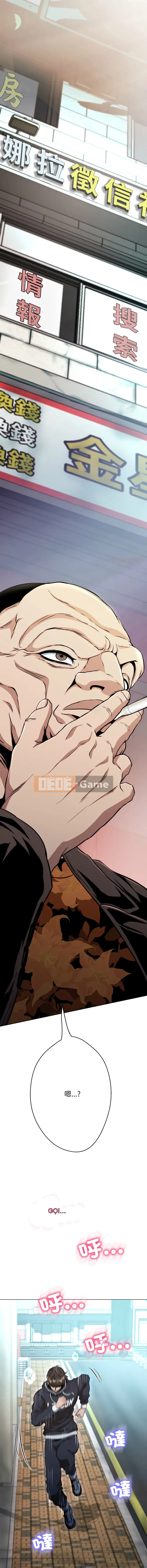 Bạn gái của Rồng Gai và Phượng Hoàng Gai Chương 17-18