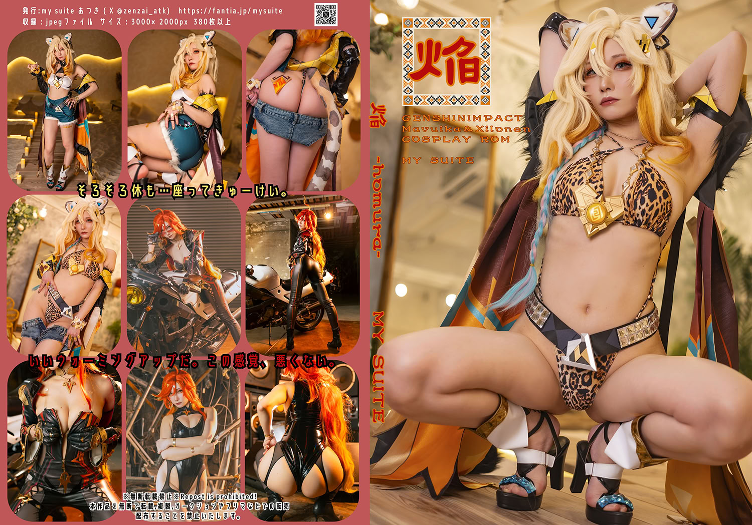 Homura (Genshin Marvika & Shiranen)