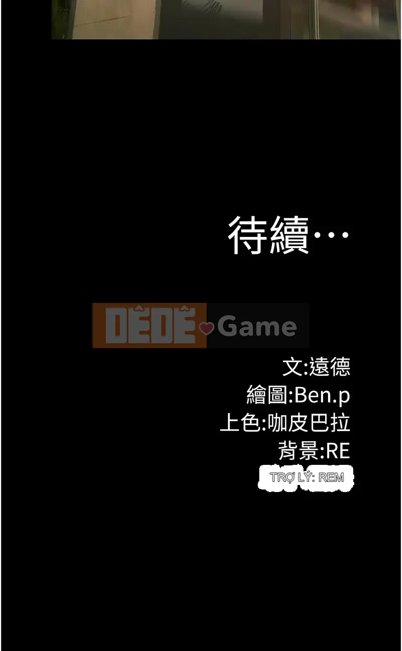Bữa tiệc bể bơi hạnh phúc Chương 27-28