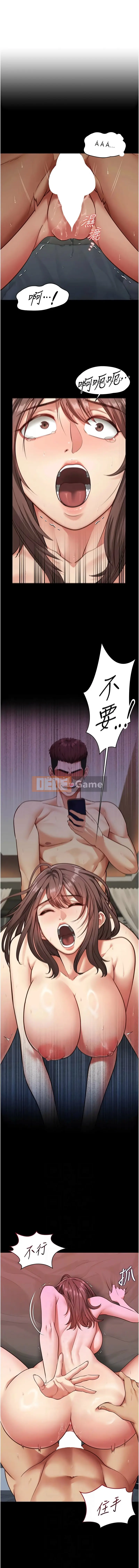 Những điều bạn gái không thể nói Chương 1-8