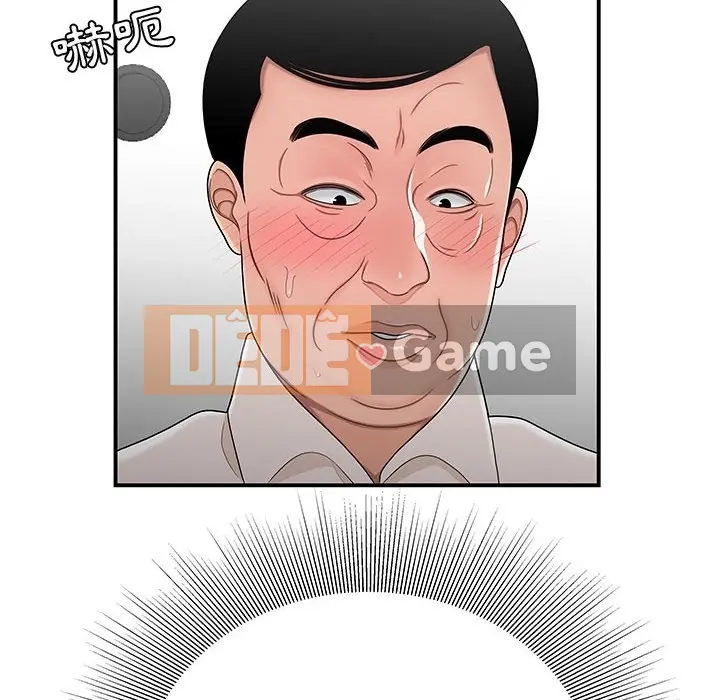Không về nhà sau khi tan sở Chương 25-26