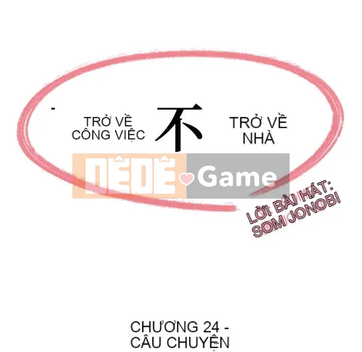 Không về nhà sau khi tan sở Chương 23-24