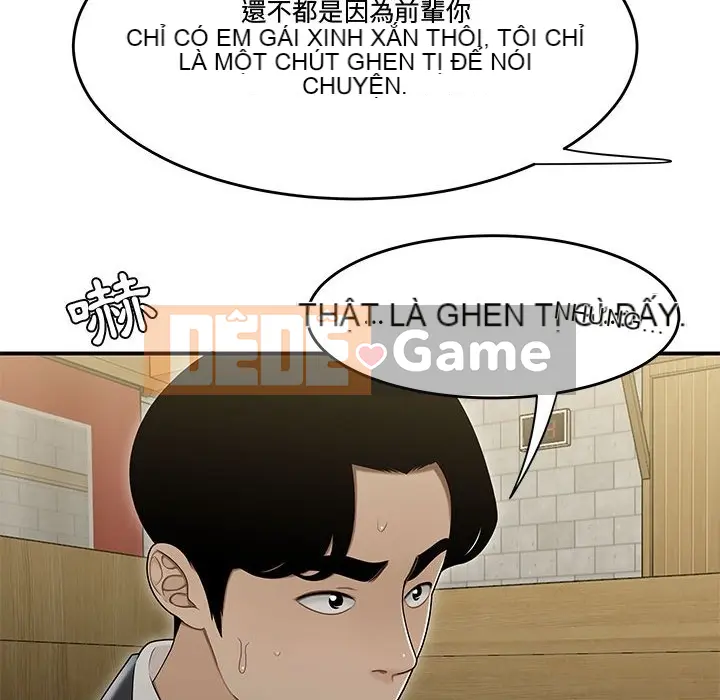Không về nhà sau khi tan sở Chương 17-18