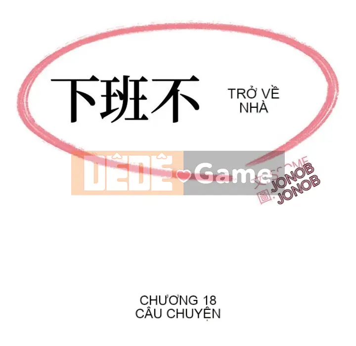 Không về nhà sau khi tan sở Chương 17-18