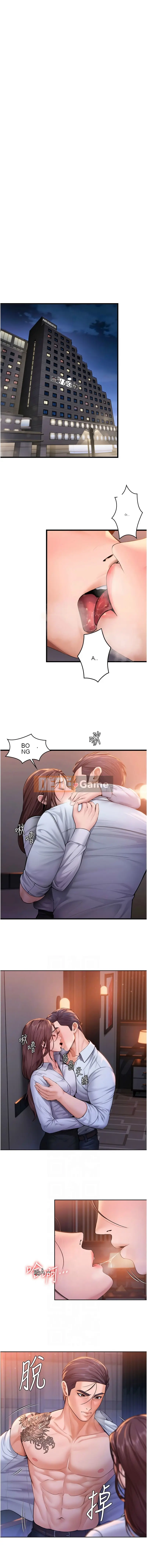 Bảo vệ bạn Chương 27-28