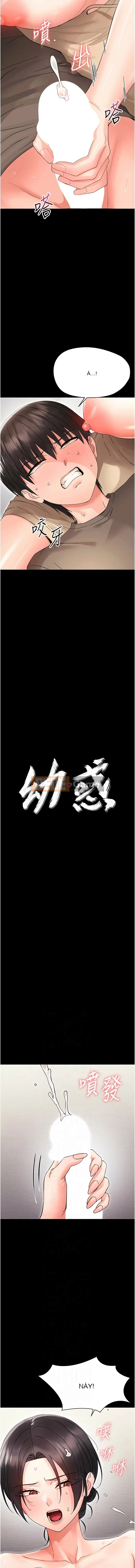 Sự nhầm lẫn của giới trẻ Chương 24-25