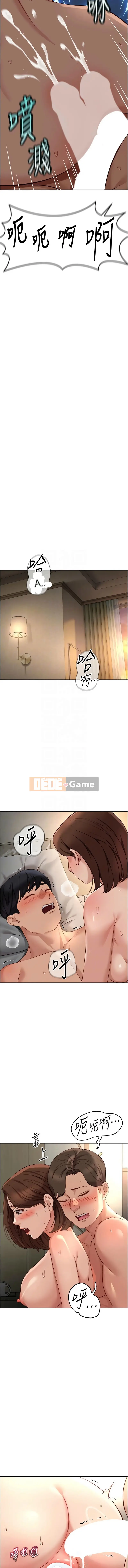 Ngón tay vàng nô lệ của Công ty LU Snake Chương 67-68