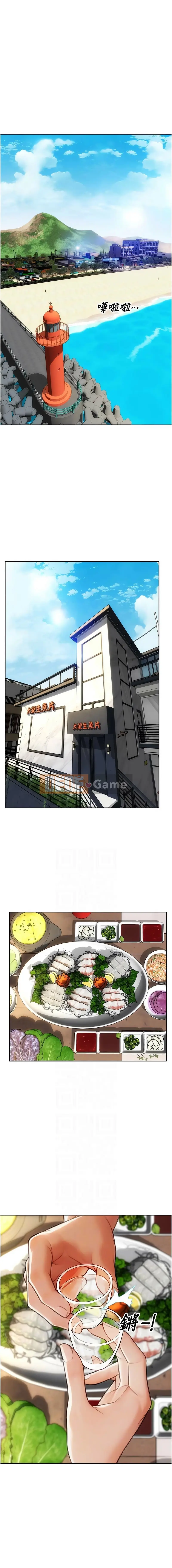 Độc thân đang đam mê ham muốn Chương 49-50