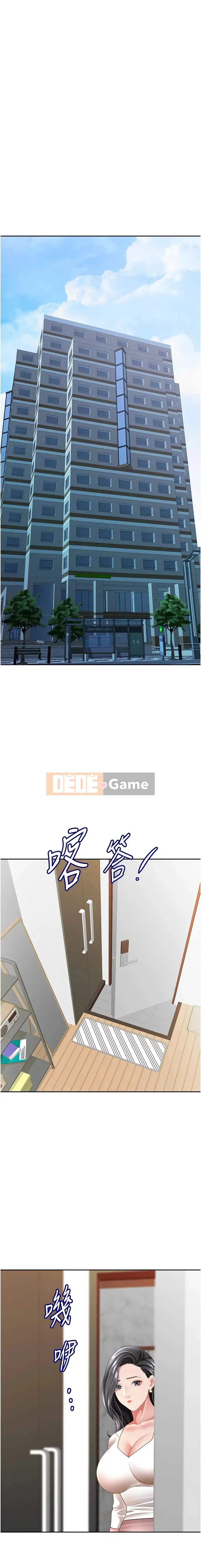 Người vợ tội lỗi Chương 31-32
