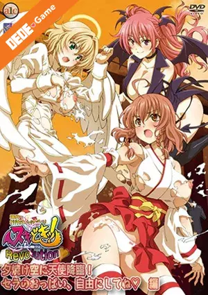 Nuki doki tenshi to akuma no sakusei battle revolution 2