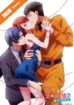 Yubisaki kara honki no netsujou 2