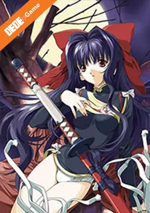 Guren (blood shadow) 1