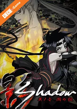 Kage 2