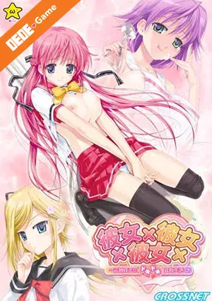 Kanojo x kanojo x kanojo 1