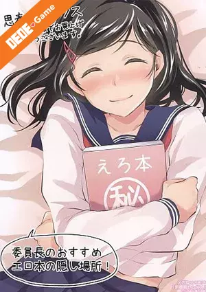 Shishunki sex 1