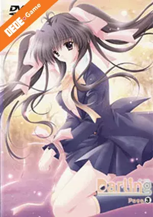 Darling 3