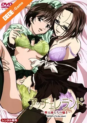 Accelerando datenshi-tachi no sasayaki 2