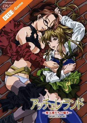 Accelerando datenshi-tachi no sasayaki 1
