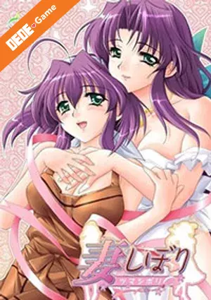 Tsuma shibori (beautiful sisters) 2