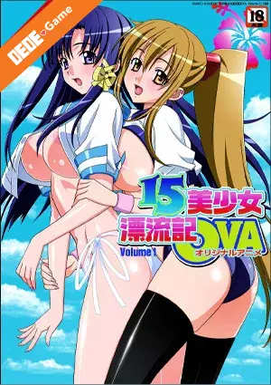 15 bishoujo hyouryuuki 1
