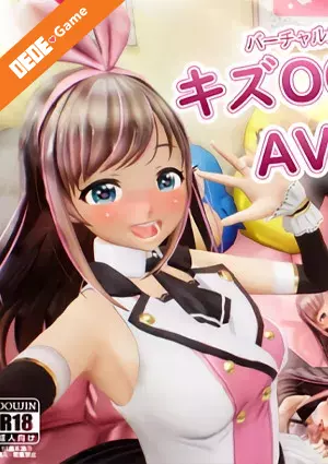 Virtual (kizuna ai) av thanksgiving 1